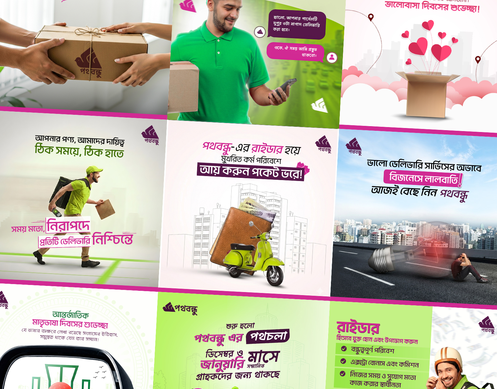 PothBondhu - Social Media Post Design